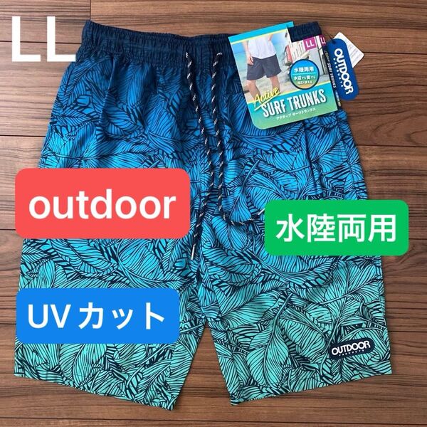 新品 メンズ outdoor水陸両用サーフパンツ LLサイズ アウトドア