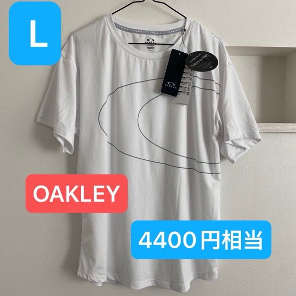 新品タグ付 メンズ OAKLEY オークリー Tシャツ Lサイズ UVカット 吸汗速乾