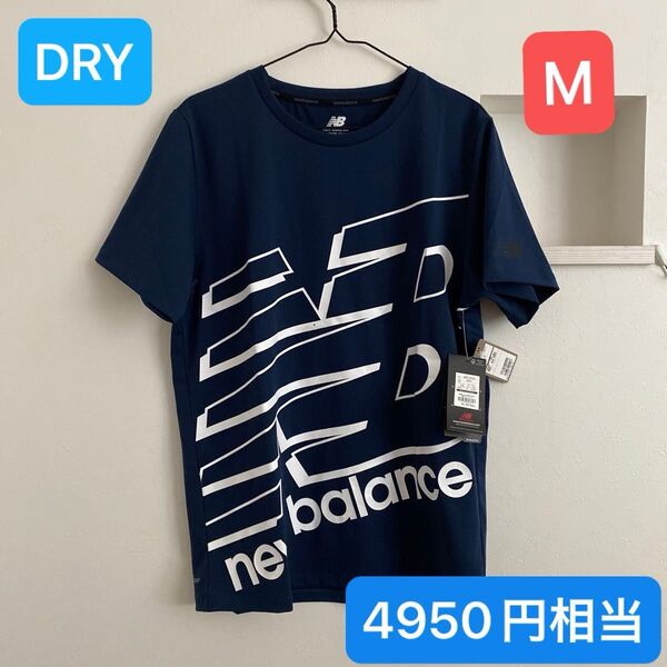 新品タグ付 メンズ New Balance ニューバランス DRY半袖Tシャツ ネイビー Mサイズ