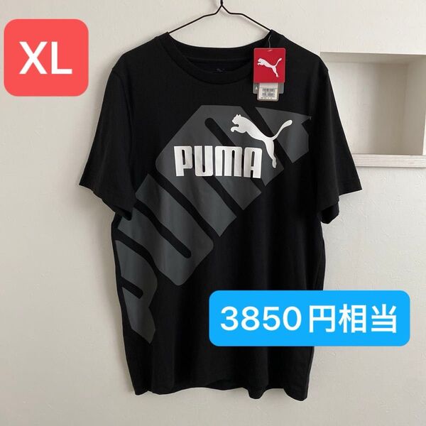 新品タグ付 メンズ PUMA プーマ ロゴTシャツ XLサイズ 黒