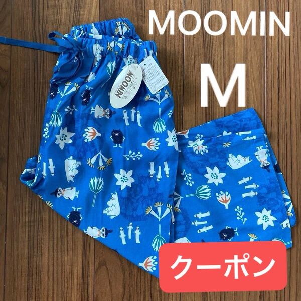新品タグ付 レディース MOOMIN ムーミン ハーフパンツ ルームウェア レーヨン Mサイズ