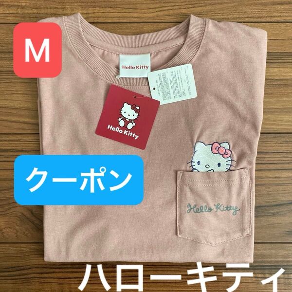 新品タグ付 レディース ハローキティ キャラクターTシャツ ピンク系 Mサイズ