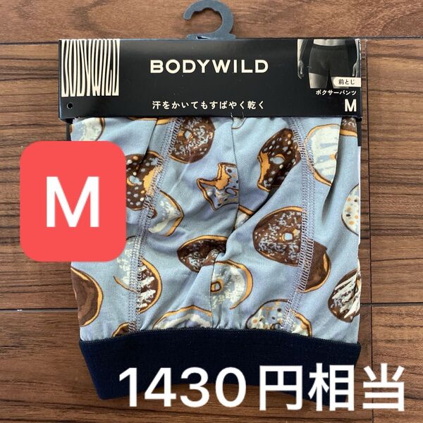 新品 BODYWILD ボディワイルド ボクサーパンツ Mサイズ グンゼ GUNZE