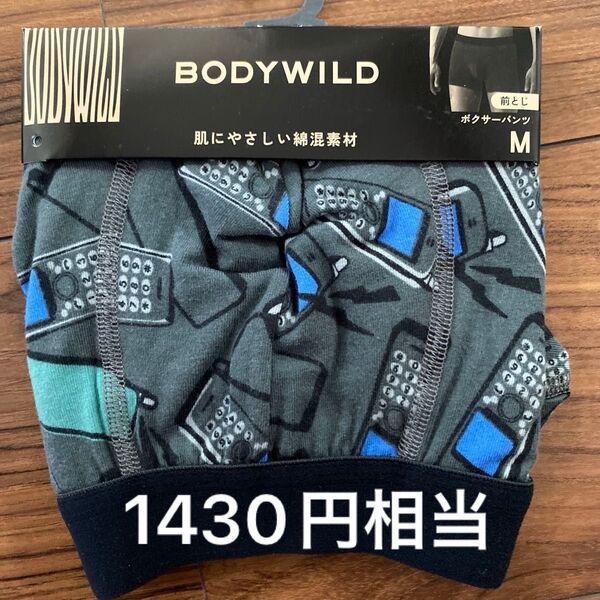 新品 メンズ BODYWILD ボクサーパンツ GUNZE Mサイズ