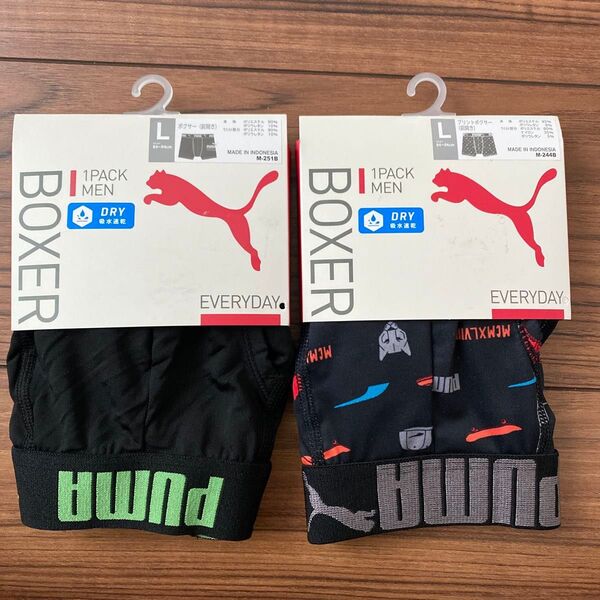 新品 メンズ 2枚セット PUMA ボクサーパンツ Lサイズ