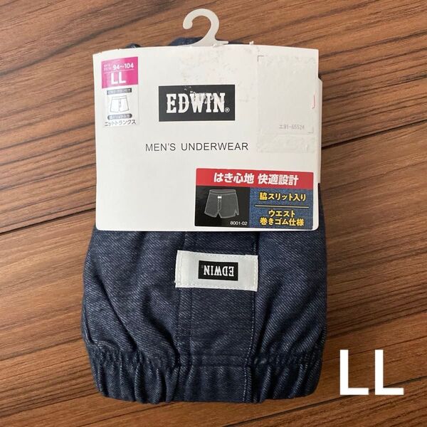 新品 メンズ EDWIN エドウィン トランクス LLサイズ