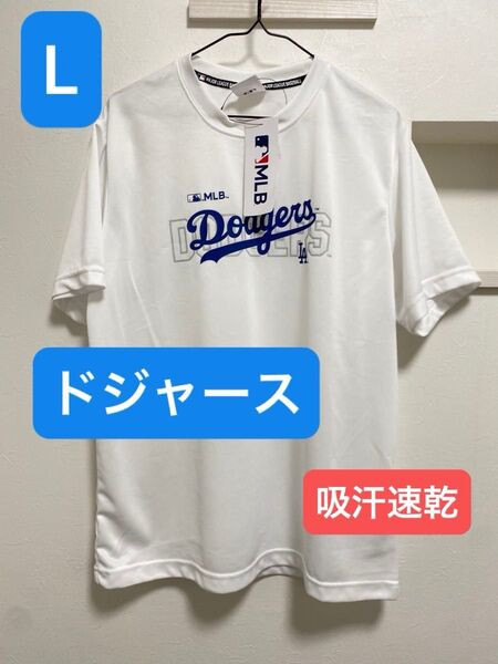 新品タグ付 メンズ MLB LA ドジャース ロゴTシャツ 吸汗速乾 Lサイズ