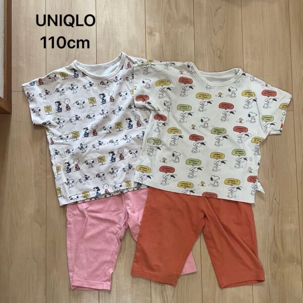 UNIQLO パジャマ 上下セット 110cm まとめ売り ルームウェア 双子 ピーナッツ スヌーピー