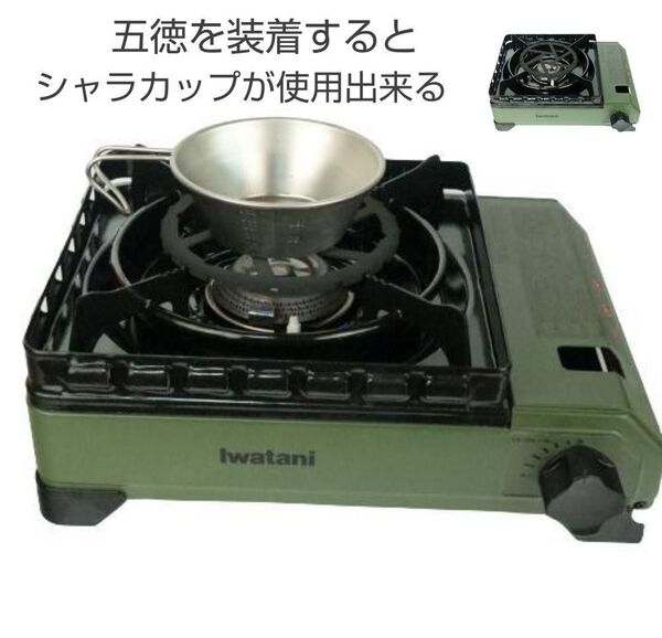 鉄製ミニ五徳 イワタニ タフまるJr SOTO ST-310、ST-330対応 キャンプ バーベキュー ソトシングルバーナー