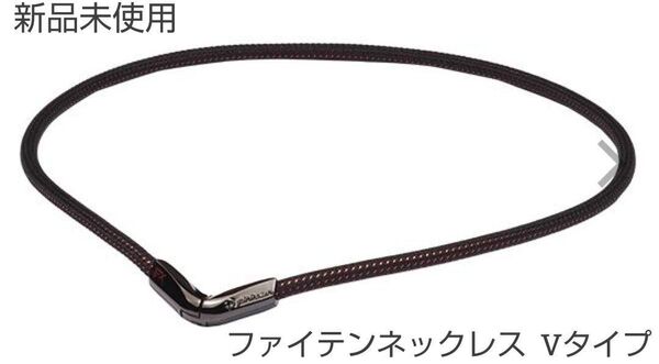 ファイテン ブラック phiten ネックレス RAKUWAネックX50 Vタイプ スポーツ