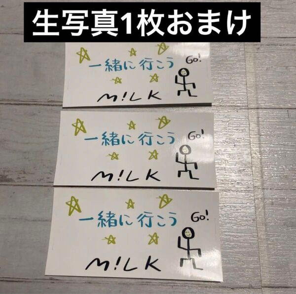 Kiss Plan 塩﨑太智 ステッカーセット