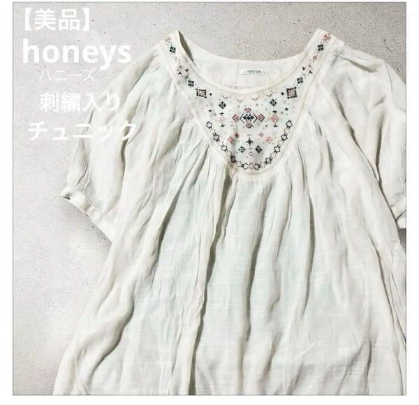 【美品】ハニーズ*刺繍付き バルーンスリーブ シフォン ホワイトチュニック プルオーバーM