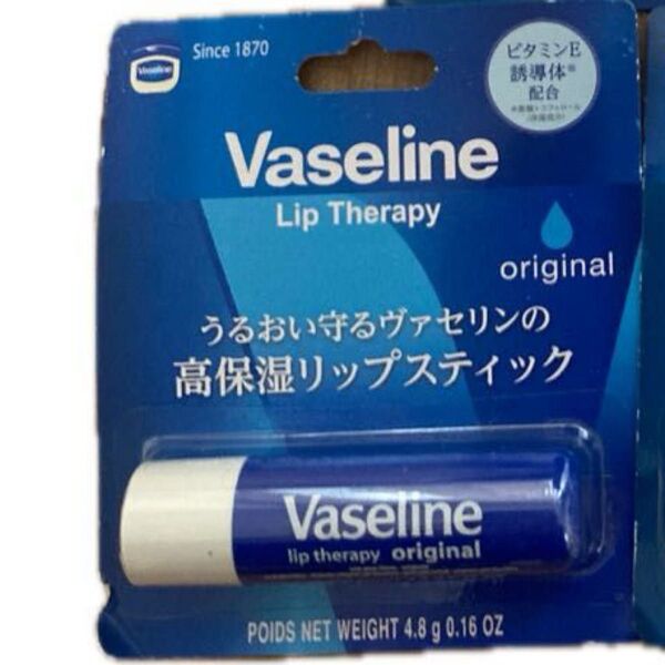 ヴァセリンリップスティック リップクリーム ワセリン オリジナル