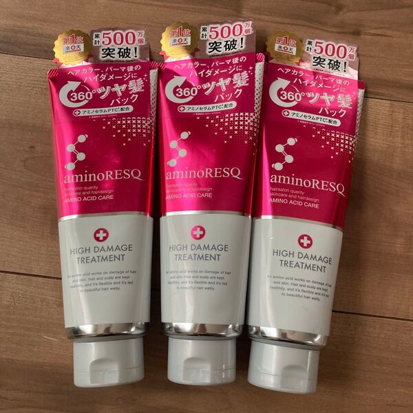 アミノレスキュー ハイダメージトリートメント ヘアパック 200g×3