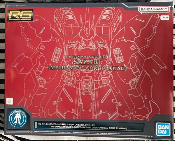 RG ガンダムベース限定 サザビー メカニカルコアメッキ