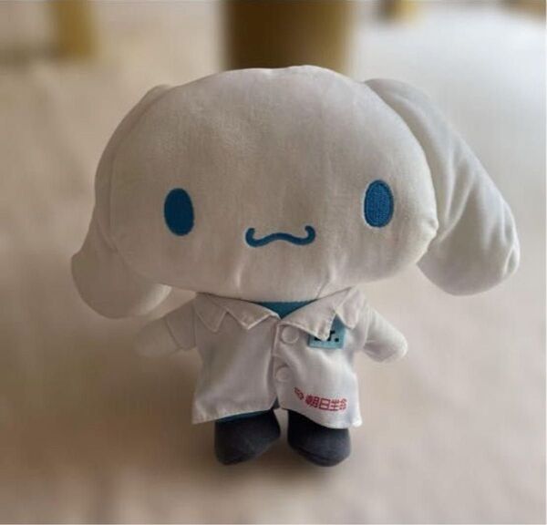 シナモロール シナモン ぬいぐるみ