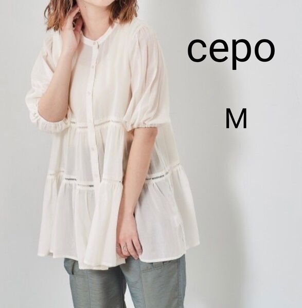 cepo シアーティアードブラウス レース チュニック丈 オーバーサイズ シャツ ギャザー ふんわり優しい