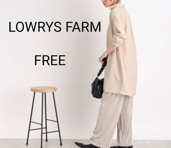LOWRYS FARM シルキーシアーロングシャツ ベージュ 長袖シャツ FREE