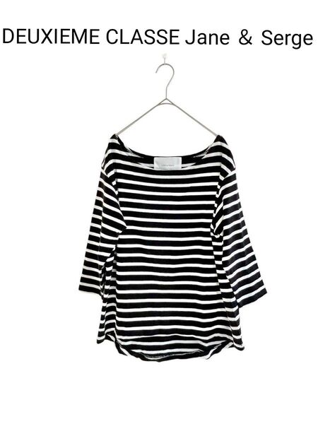 DEUXIEME CLASSE Jane & Serge ボーダーTシャツ カットソー ボートネック