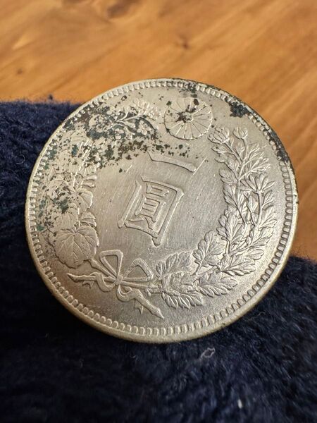 ★本物保証★ 新一円銀貨 大特年 明治41年 希少 小型 1円 一圓