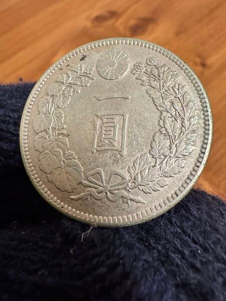 ★本物保証★ 新一円銀貨 小型 明治39年 特年 希少 美品 1円 一圓 アンティークコイン