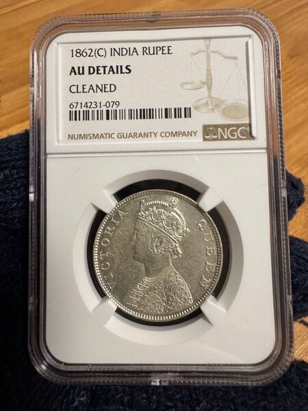 ★本物保証 英領インド ヴィクトリア女王 1ルピー銀貨 1862年号 NGC