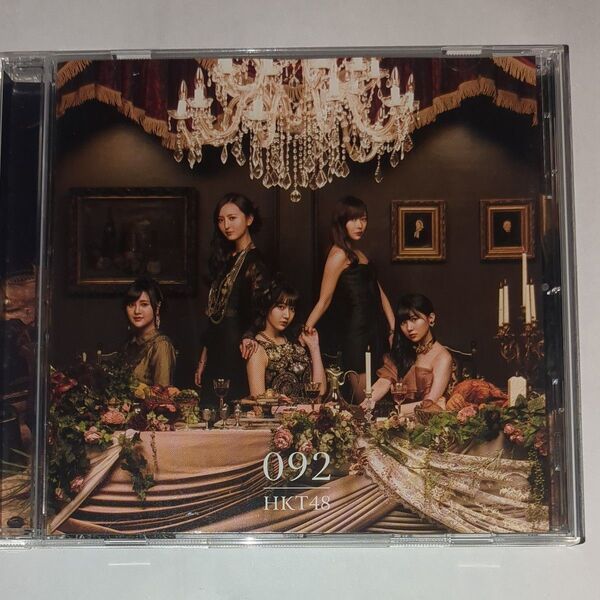 092 (劇場盤) HKT48