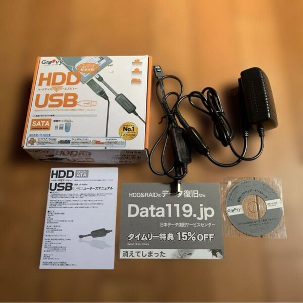即使用OK!USB3.0対応HDD/SSD変換アダプタ【Groovy製】超高速転送・安心品質!