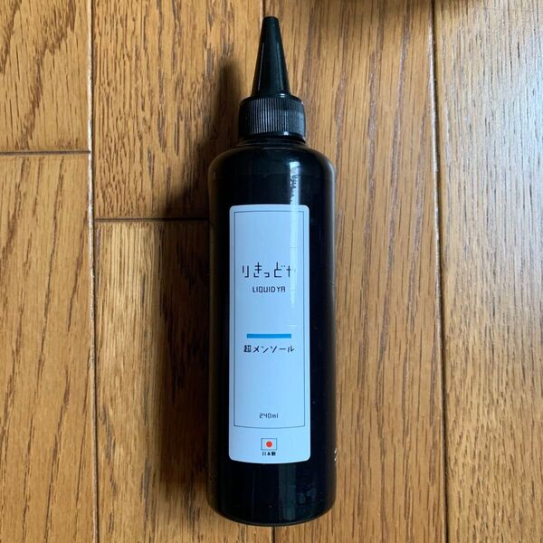 「圧倒的清涼感!超メンソールリキッド 240ml【半量以上残】」