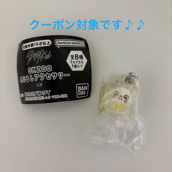straykids スキズ ヒョンジン