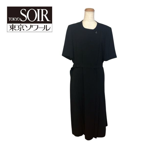 SOIR BENIR 東京ソワール ブラックフォーマル ワンピース 半袖 17号 大きいサイズ ブラック 喪服