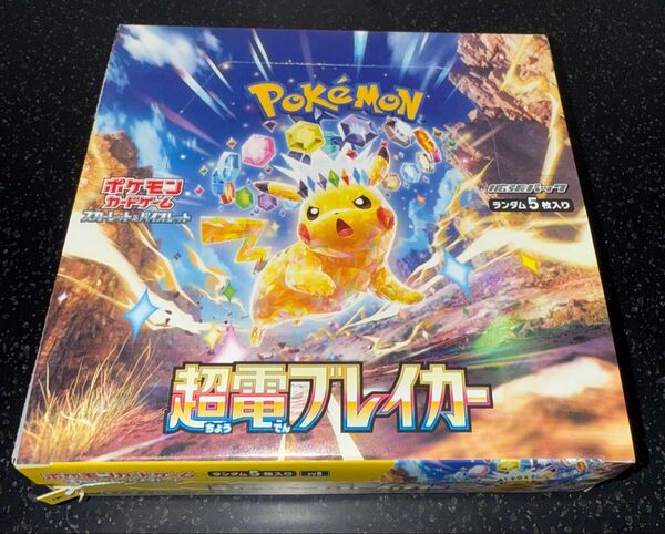 超電ブレイカー 1BOX 30パック 製造番号一致 ポケモンカードゲーム ポケモンカード