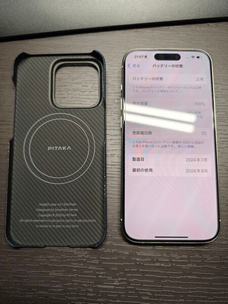 iPhone15pro 128GB ホワイトチタニウム