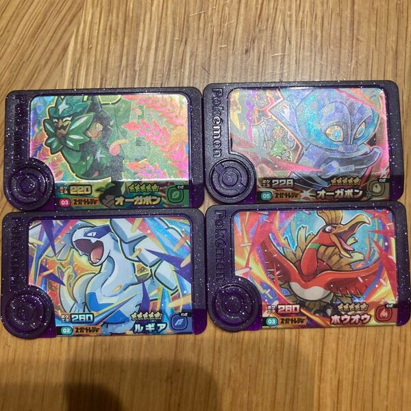 ポケモンフレンダ スーパートレジャー オーガポン ルギア ホウオウ