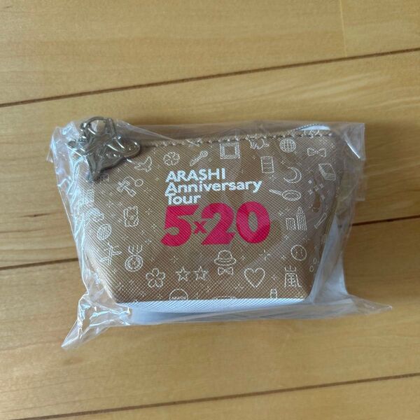嵐 ARASHI Anniversary Tour 5×20 and more 第2弾 公式グッズ こものいれ