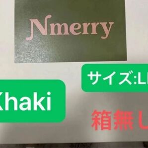 新品 エヌメリー Nmerry カーキ LLサイズ