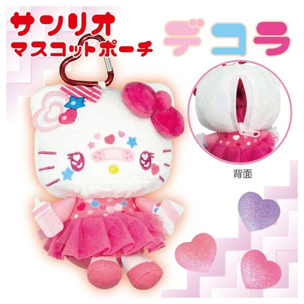 ハローキティ デコラ ぬいぐるみ キティちゃん 天使 マスコットポーチ キティ キーホルダー ストラップ サンリオ エンジェル