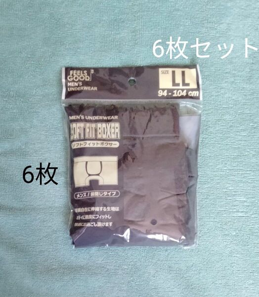 ボクサーパンツ LL 6枚セット 下着 トランクス ボクサーブリーフ 伸縮タイプ 新品未使用未開封 パンツ