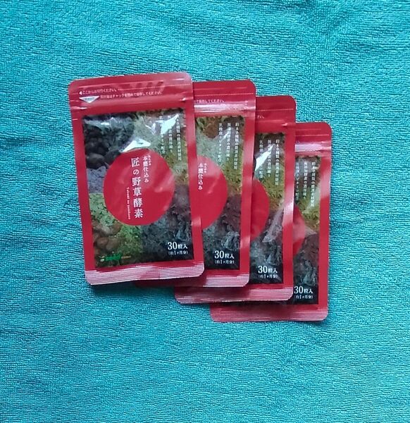 本甕仕込み 匠の野草酵素 約1ヶ月分×4袋 シードコムス seedcoms 酵素 産後のサプリ ボディケア マタニティ