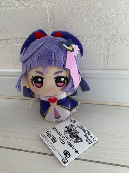 魔法つかいプリキュア!!ちびぐるみ