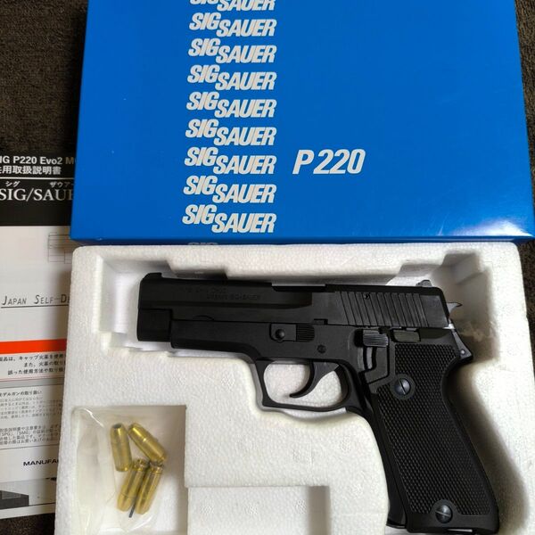 タナカ SIG P220 陸上自衛隊 Evolution 2 ALL Heavy Weight ガスブローバック モデルガン