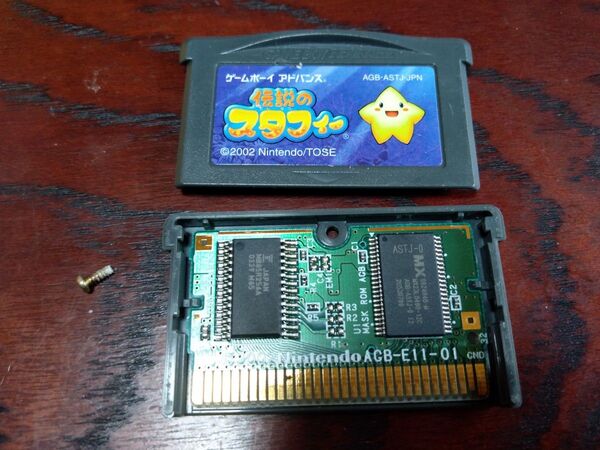 伝説のスタフィー 純正FRAM版 GBA Nintendo 任天堂 GAME BOY ADVANCE ゲームボーイ 電池不要