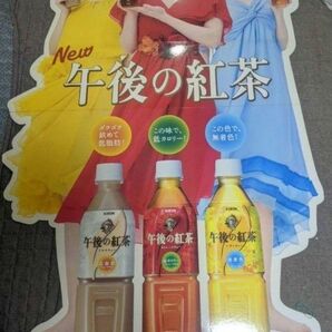 松浦亜弥さん特大パネル 午後の紅茶販促(非自立160cm前後の大きさ:折りたたみ式)