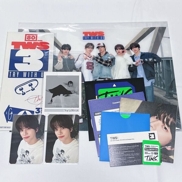 TWS TRY WITH US シニュ