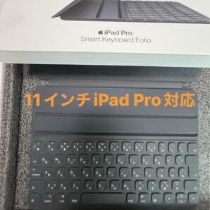 Apple iPad Pro 11インチSmart Keyboard Folio