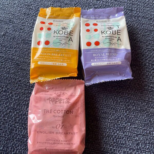 神戸紅茶 ティーバッグ 3個セット LONDON BREAKFAST ROYAL BLEND ENGLISH BREAKFAST