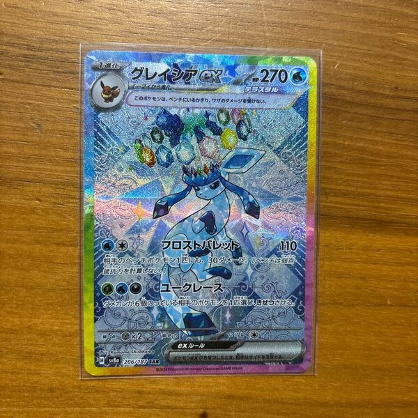 ポケモンカード グレイシアex テラスタルフェスex