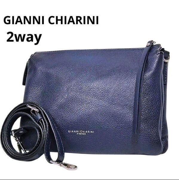 【美品】ジャンニキャリーニ ショルダーバッグ 2way 2室 ネイビー レザー シボ革