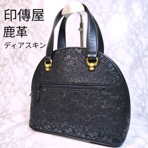 【極美品】印傳屋 いんでんや ハンドバッグ ディアスキン ブラック 甲州印伝 フォーマル