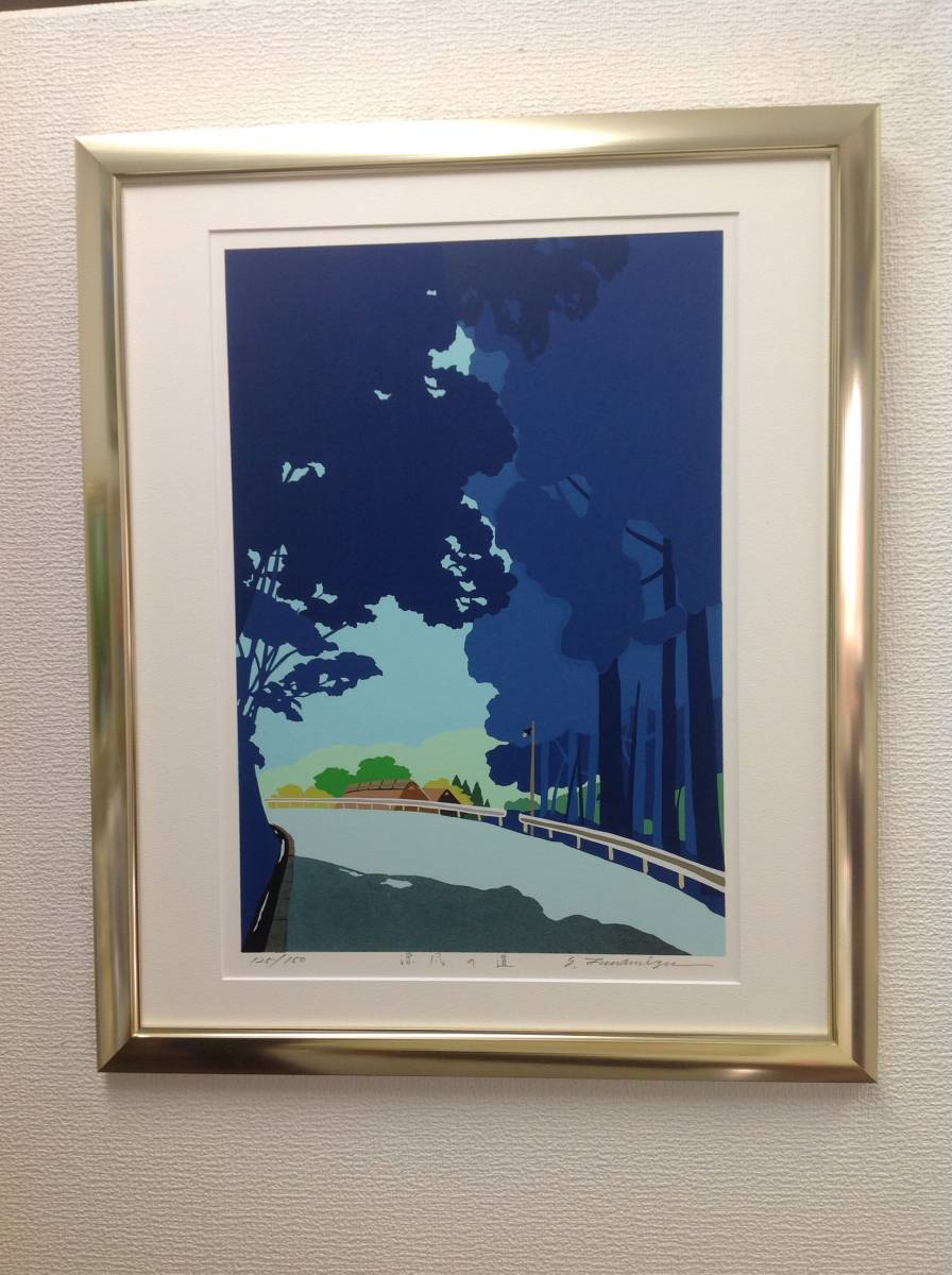 水のある風景/喜田愛子 【版画文】 ,宮村忠 【文】|PayPayフリマ